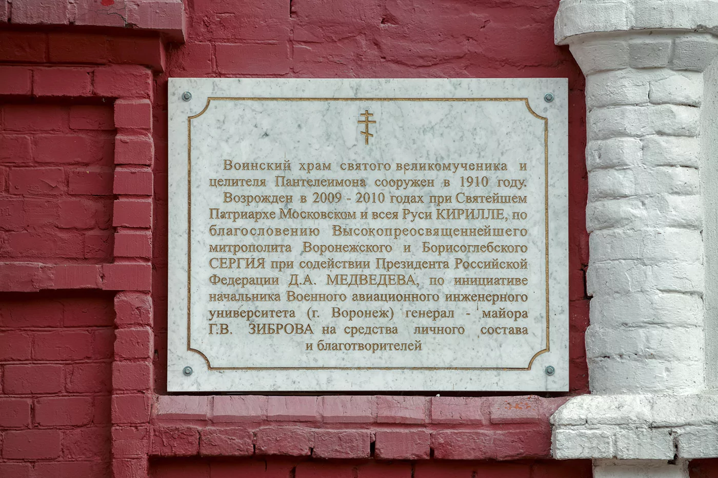 Иконостас из мрамора и змеевика, храм Пантелеимона (арт. 66) — мрамор, коелга, бронза, змеевик